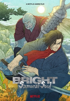 Bright Samurai Soul ไบรท์ จิตวิญญาณซามูไร เดอะมูฟวี่ พากย์ไทย
