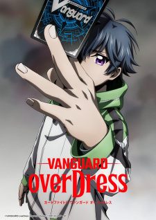 Cardfight!! Vanguard – overDress Season 2 การ์ดไฟท์ แวนการ์ด ภาค 2 ตอนที่ 1-12 ซับไทย