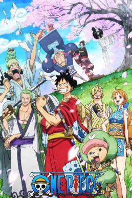 One Piece วันพีซ ซีซั่น 20 วาโนะคุนิ วาโนะคุนิ ตอนที่ 892-1087 พากย์ไทย