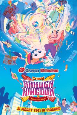 Crayon Shin-chan: Crash! Graffiti Kingdom and Almost Four Heroes ชินจัง เดอะมูฟวี่ ตอน ผจญภัยแดนวาดเขียนกับ ว่าที่ 4 ฮีโร่สุด พากย์ไทย
