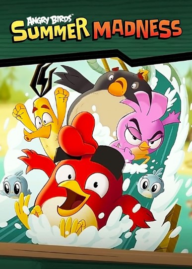Angry Birds Summer Madness แองกรี้เบิร์ดส์ หน้าร้อนอลหม่าน ภาค1 ตอนที่ 1-16 พากย์ไทย