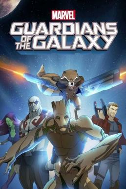 Marvel’s Guardians of the Galaxy Season 1 ตอนที่ 1-26 พากย์ไทย