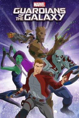 Marvel’s Guardians of the Galaxy Season 2 ตอนที่ 1-26 พากย์ไทย