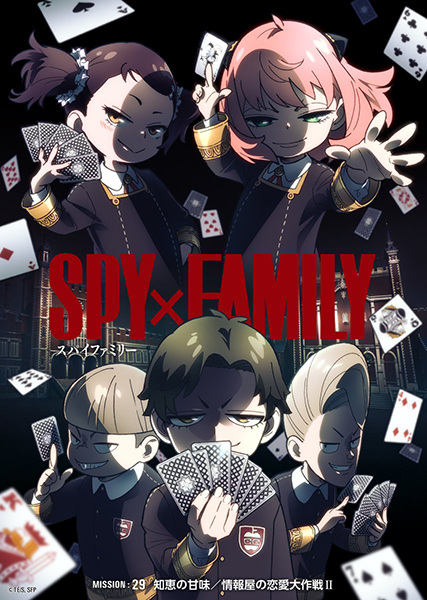 Spy x Family Season 2 สปาย x แฟมิลี ภาค 2 ตอนที่ 1-12 พากย์ไทย